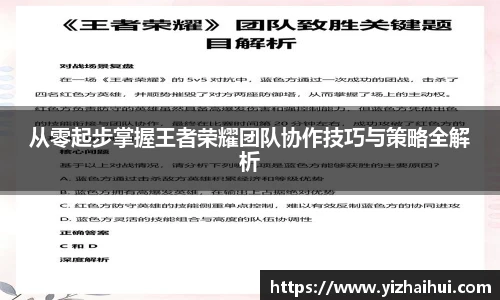 乐竟电竞