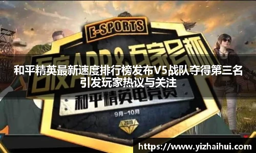 乐竟电竞