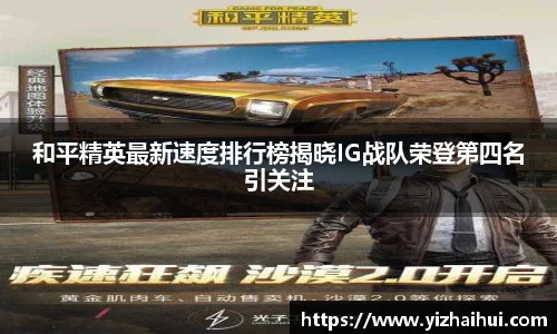 乐竟电竞