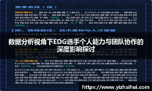 乐竟电竞
