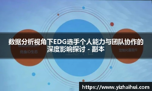 乐竟电竞